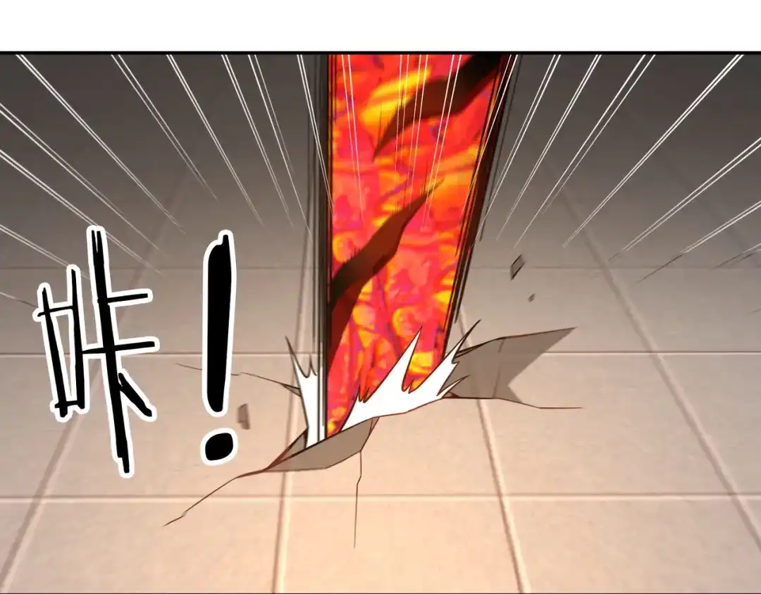 《武灵剑尊》第129话 第4页