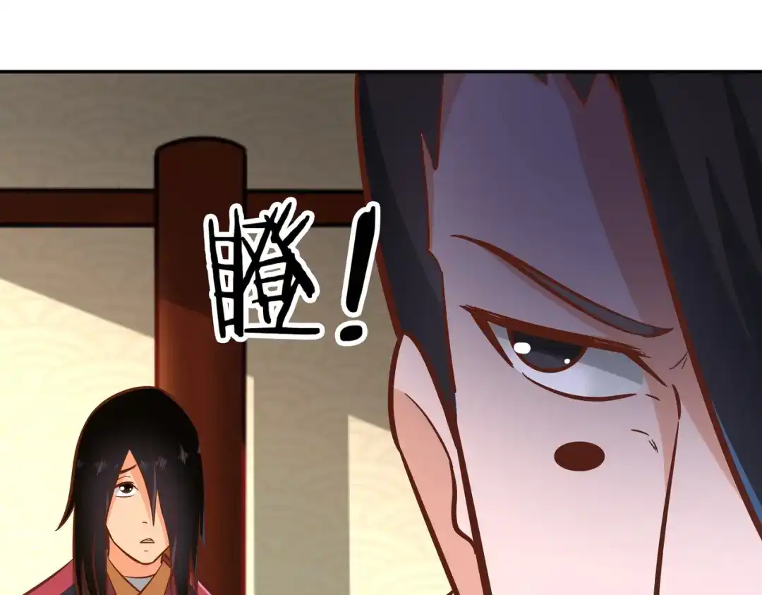《武灵剑尊》第129话 第63页