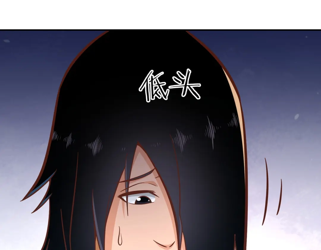 《武灵剑尊》第129话 第65页