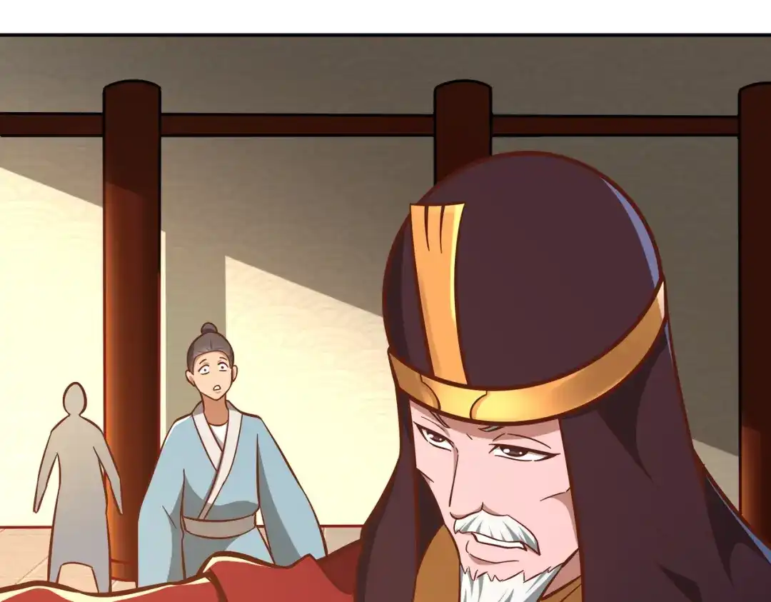 《武灵剑尊》第129话 第15页