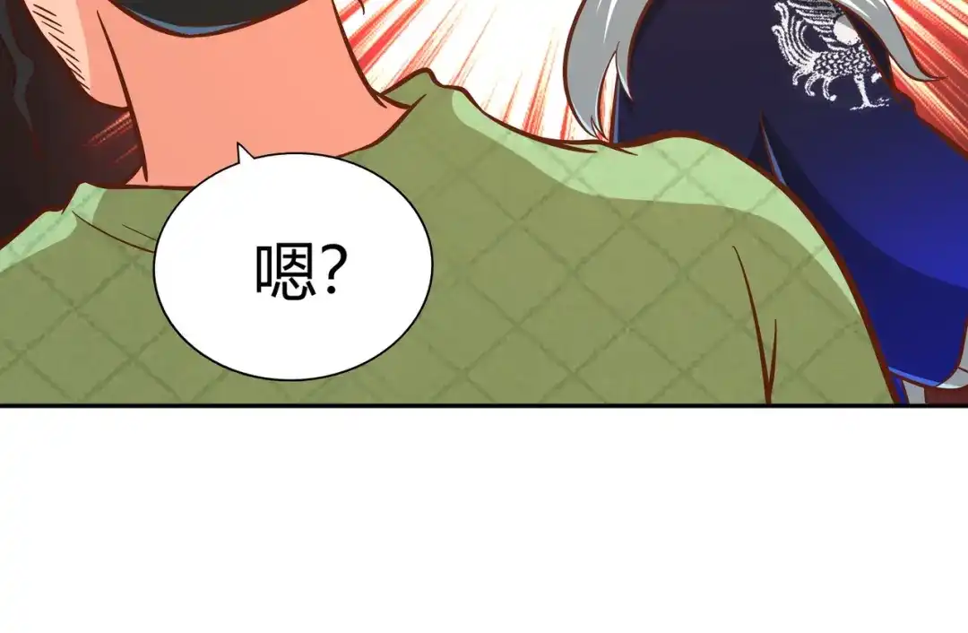 《武灵剑尊》第130话 第95页