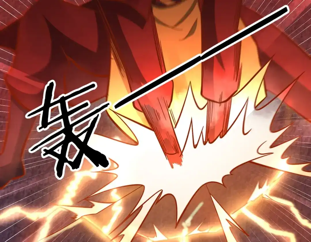 《武灵剑尊》第130话 第42页