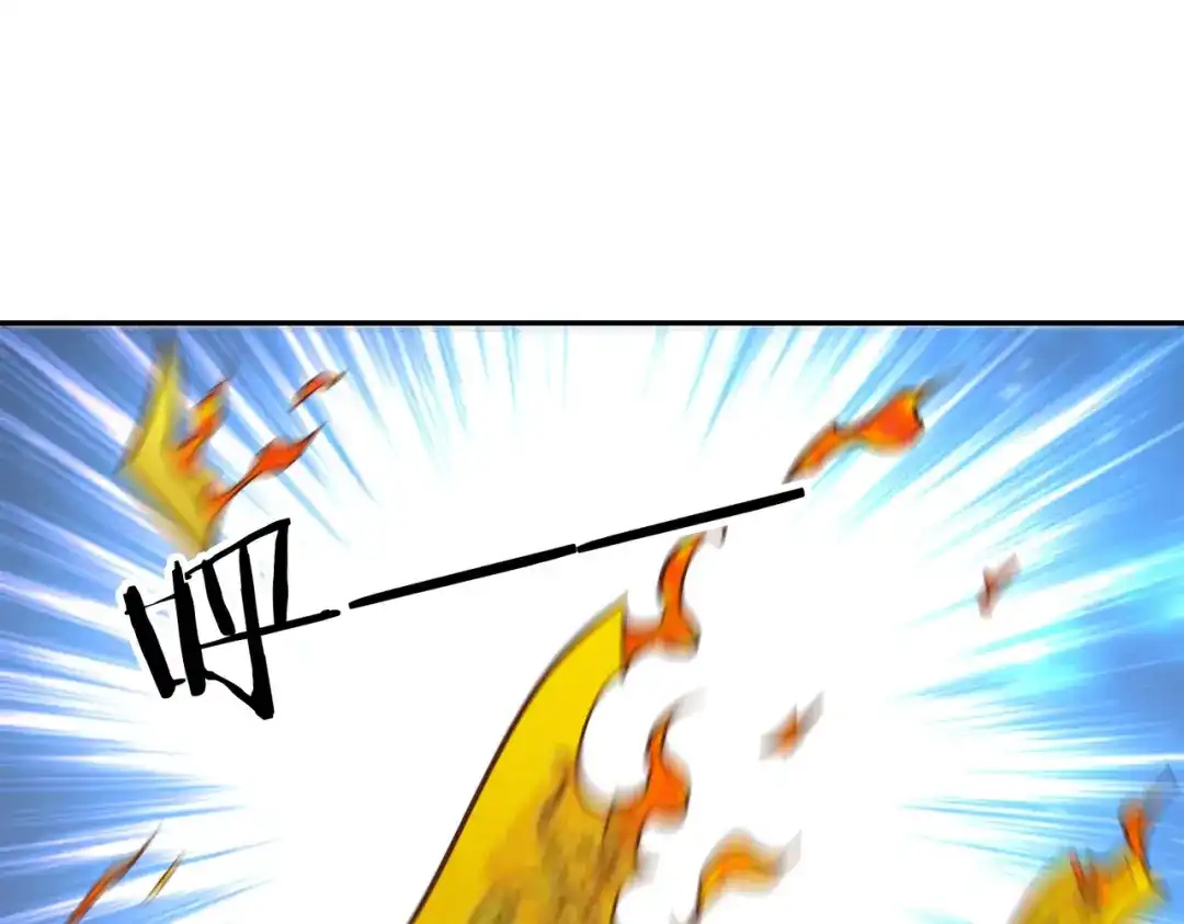 《武灵剑尊》第130话 第28页