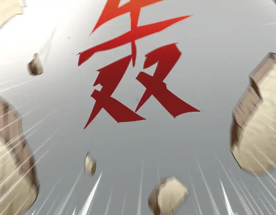 《武灵剑尊》第130话 第92页
