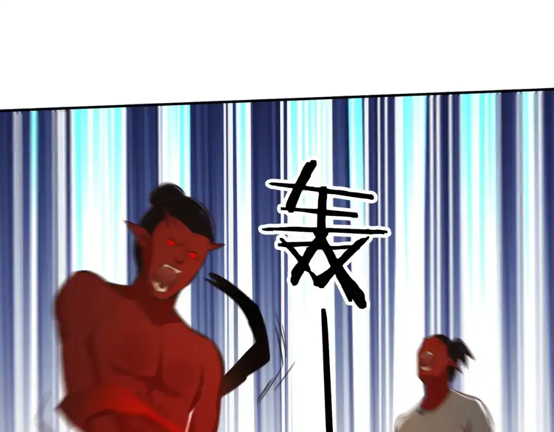 《武灵剑尊》第130话 第44页