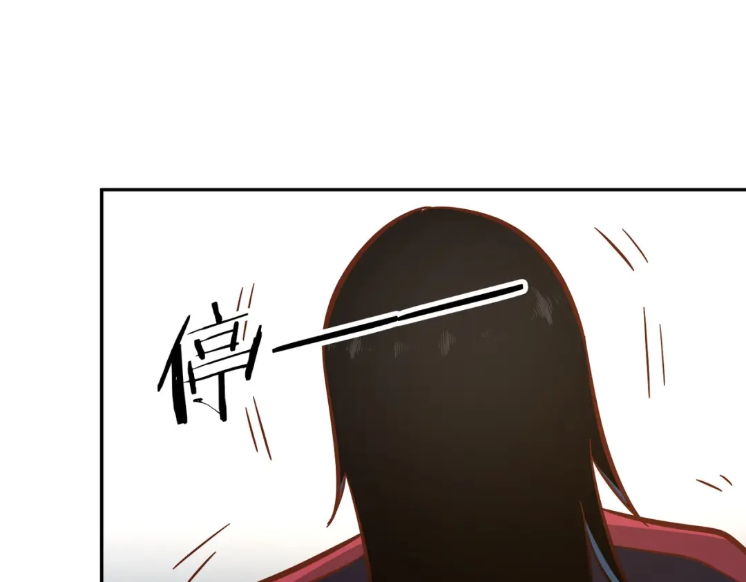 《武灵剑尊》第130话 第59页