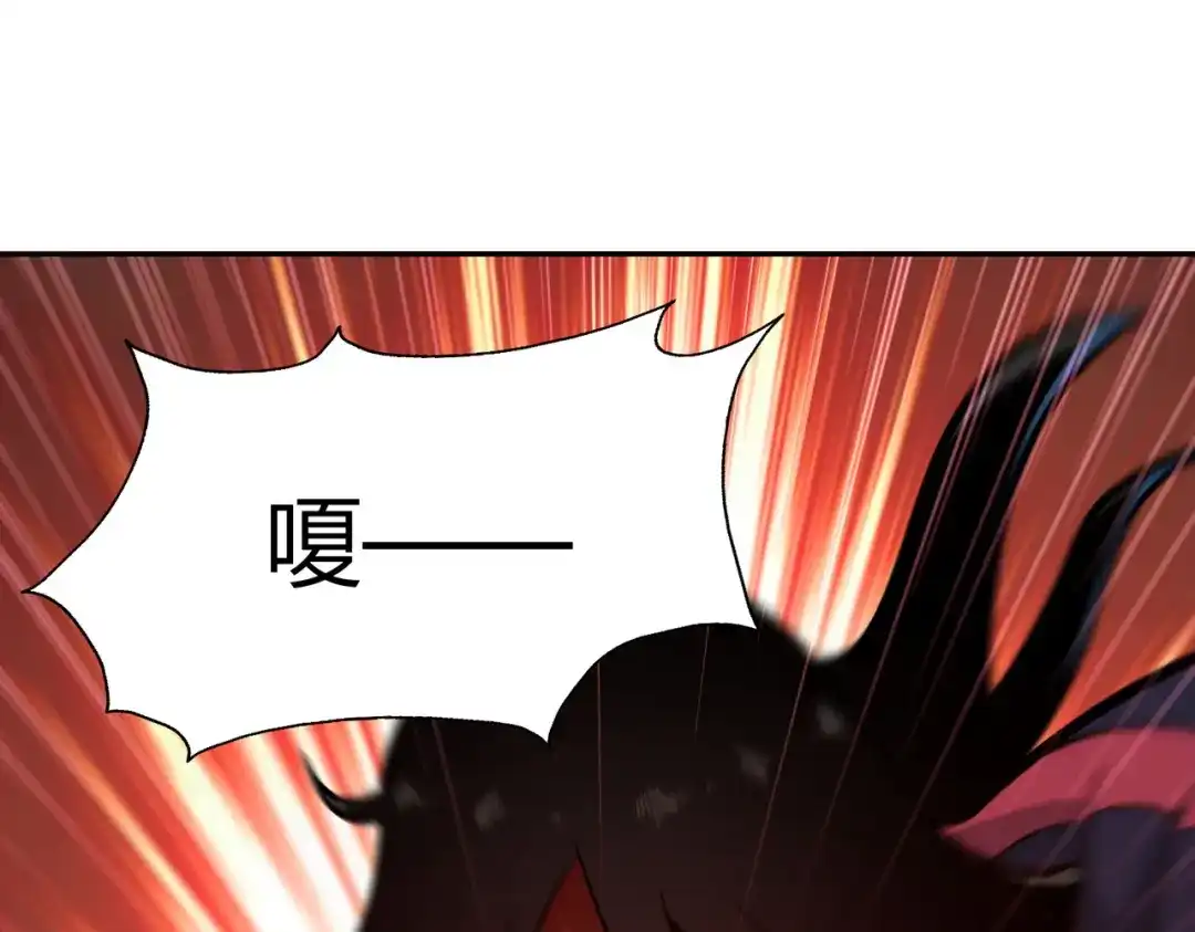 《武灵剑尊》第130话 第70页