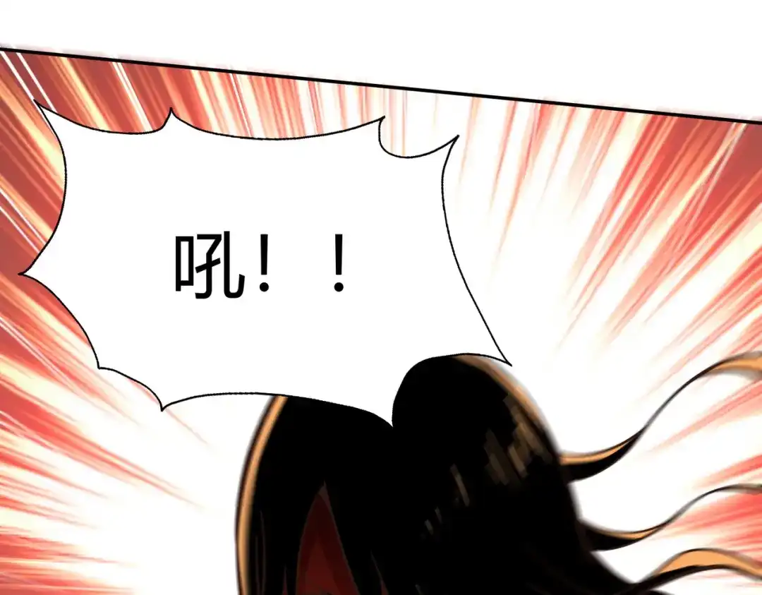 《武灵剑尊》第130话 第53页