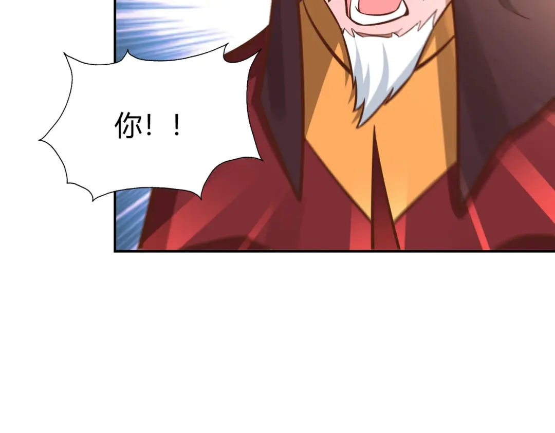 《武灵剑尊》第130话 第16页