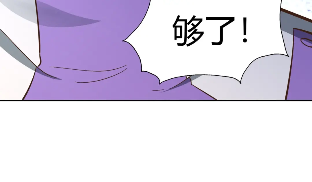 《武灵剑尊》第130话 第11页