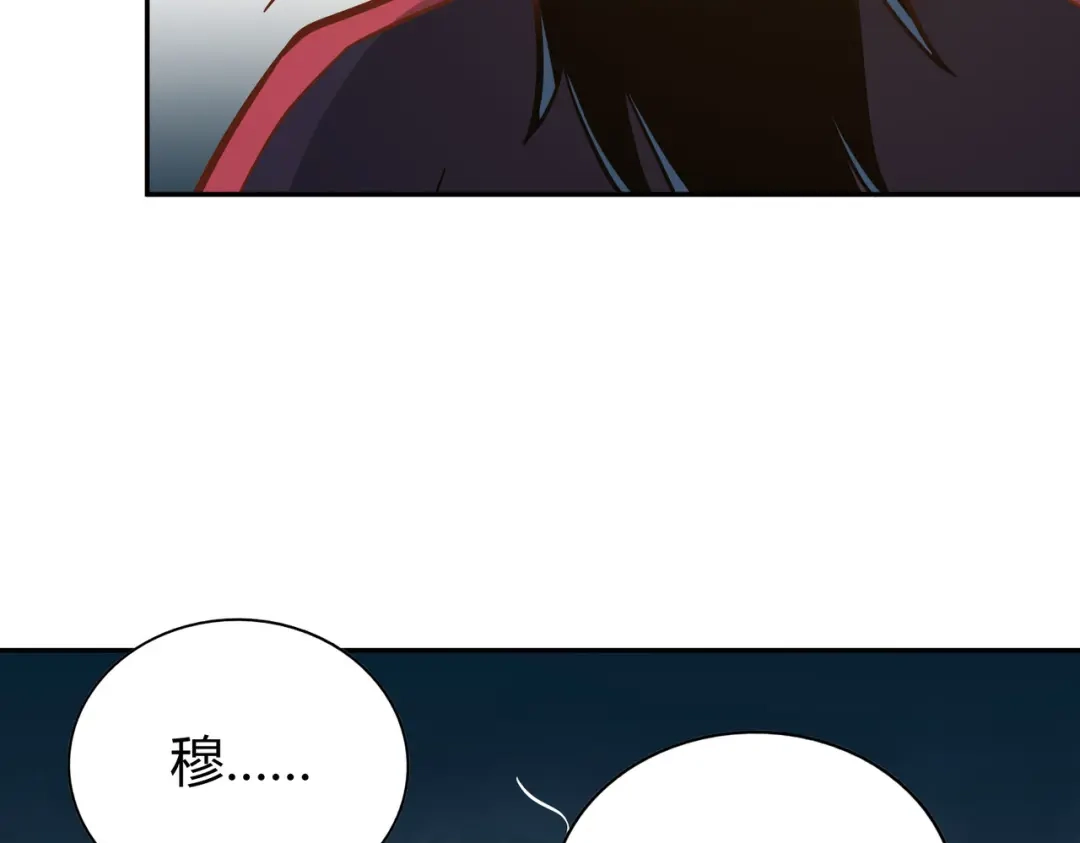 《武灵剑尊》第130话 第60页