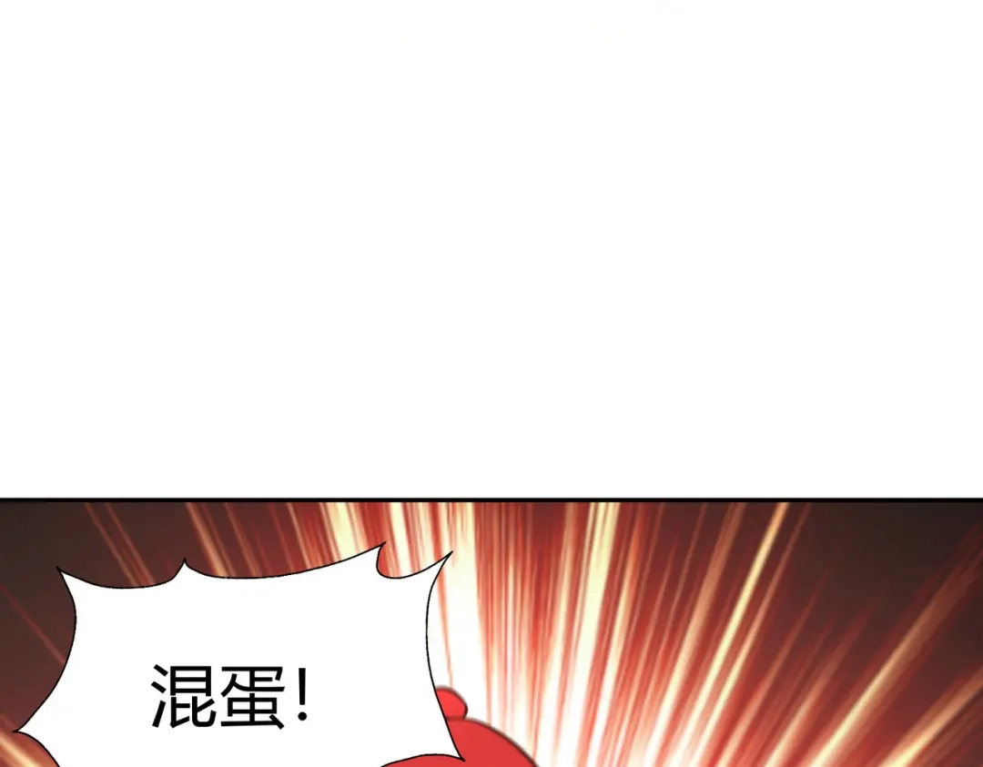 《武灵剑尊》第131话 第48页