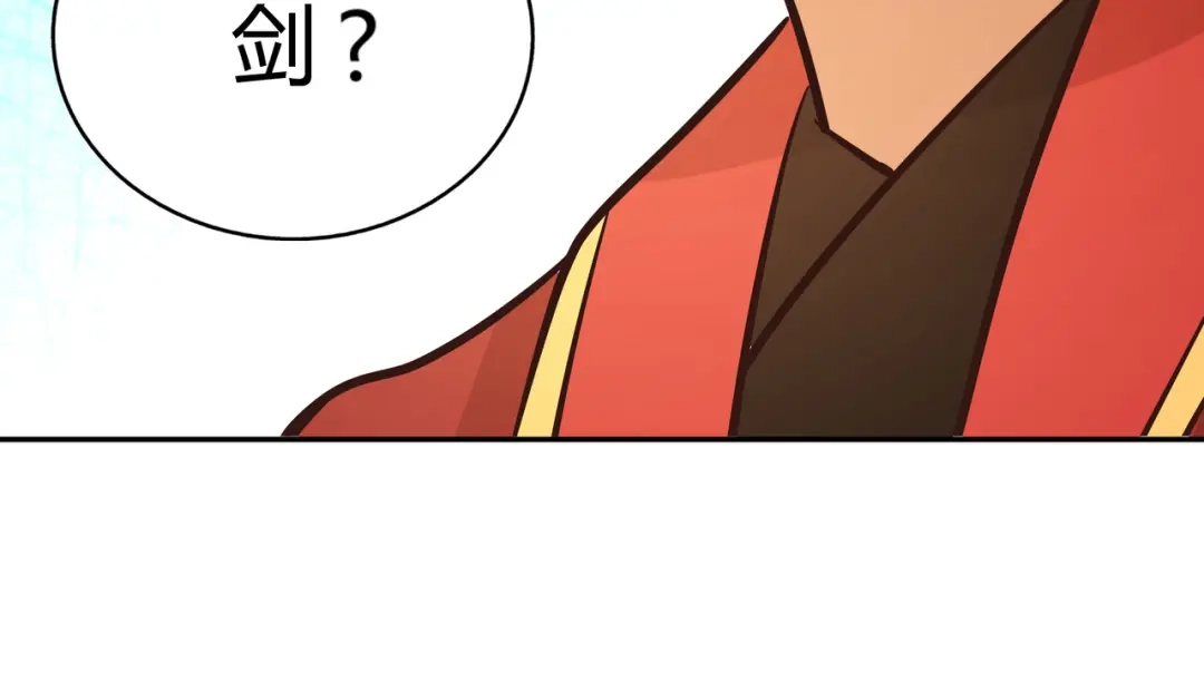 《武灵剑尊》第131话 第99页