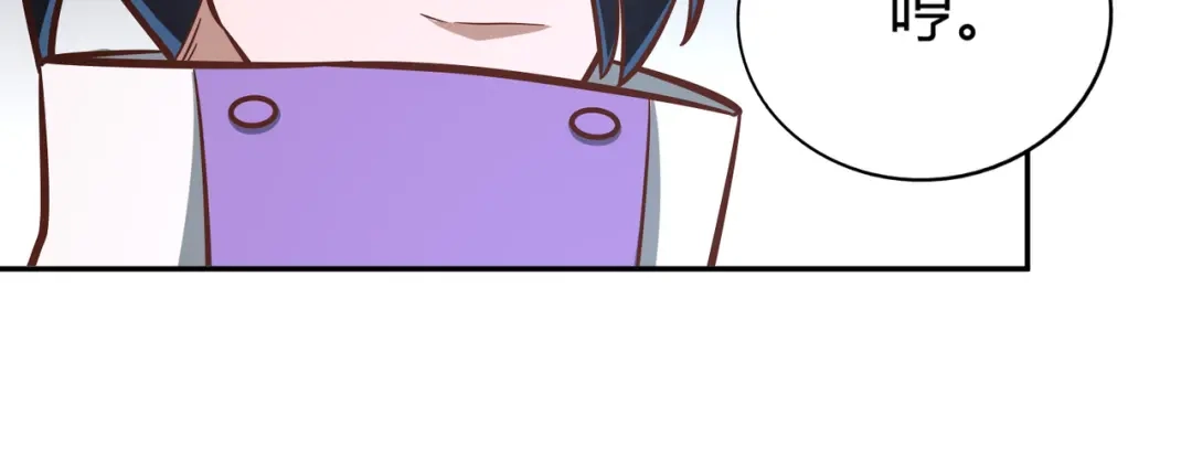 《武灵剑尊》第131话 第55页