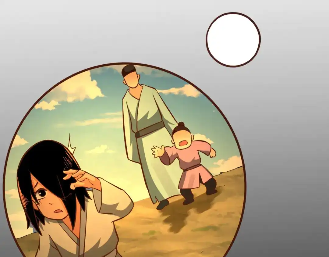 《武灵剑尊》第131话 第87页