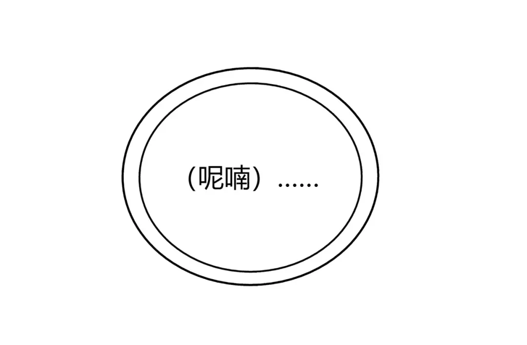 《武灵剑尊》第131话 第93页