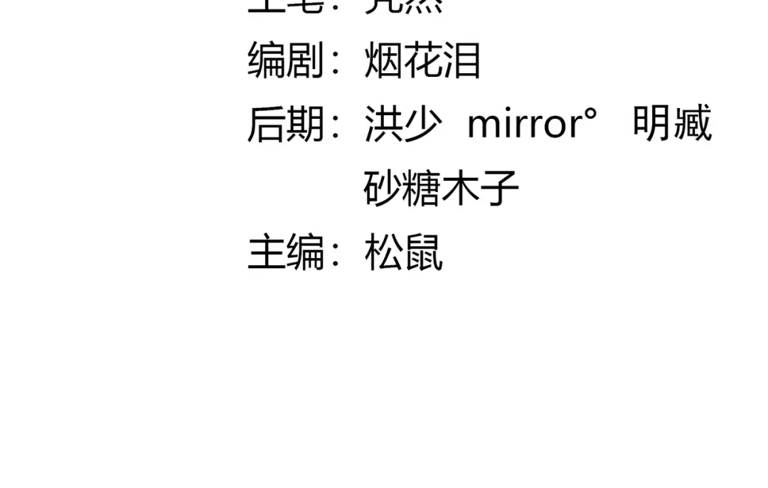 《武灵剑尊》第131话 第3页