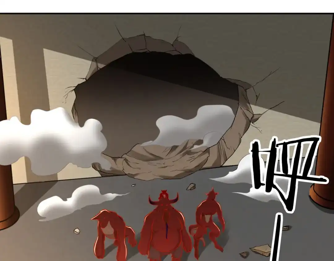 《武灵剑尊》第131话 第4页