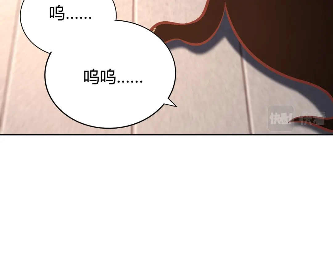 《武灵剑尊》第131话 第76页