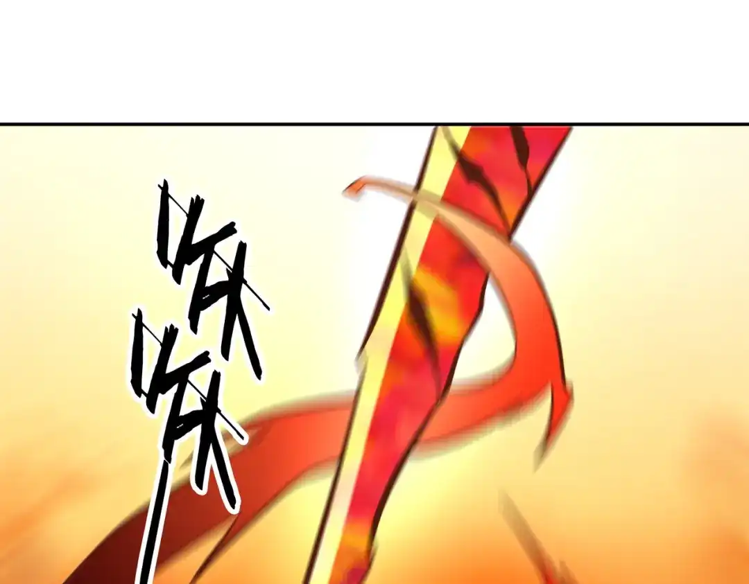 《武灵剑尊》第132话 第91页