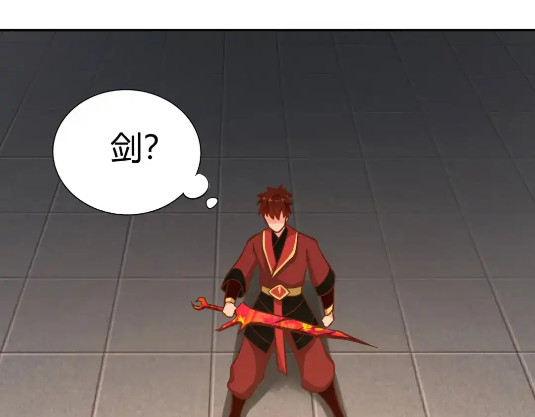 《武灵剑尊》第132话 第4页