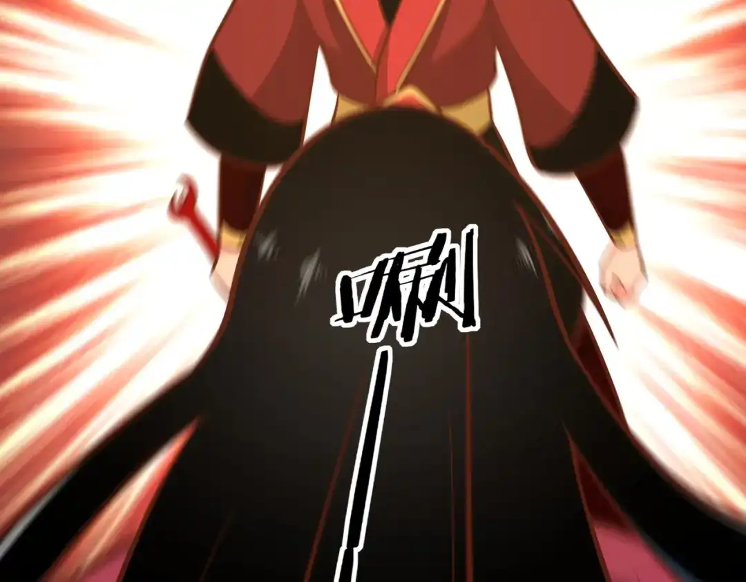 《武灵剑尊》第132话 第20页