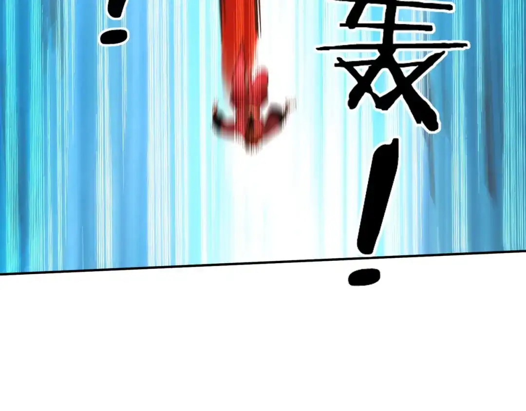 《武灵剑尊》第133话 第47页