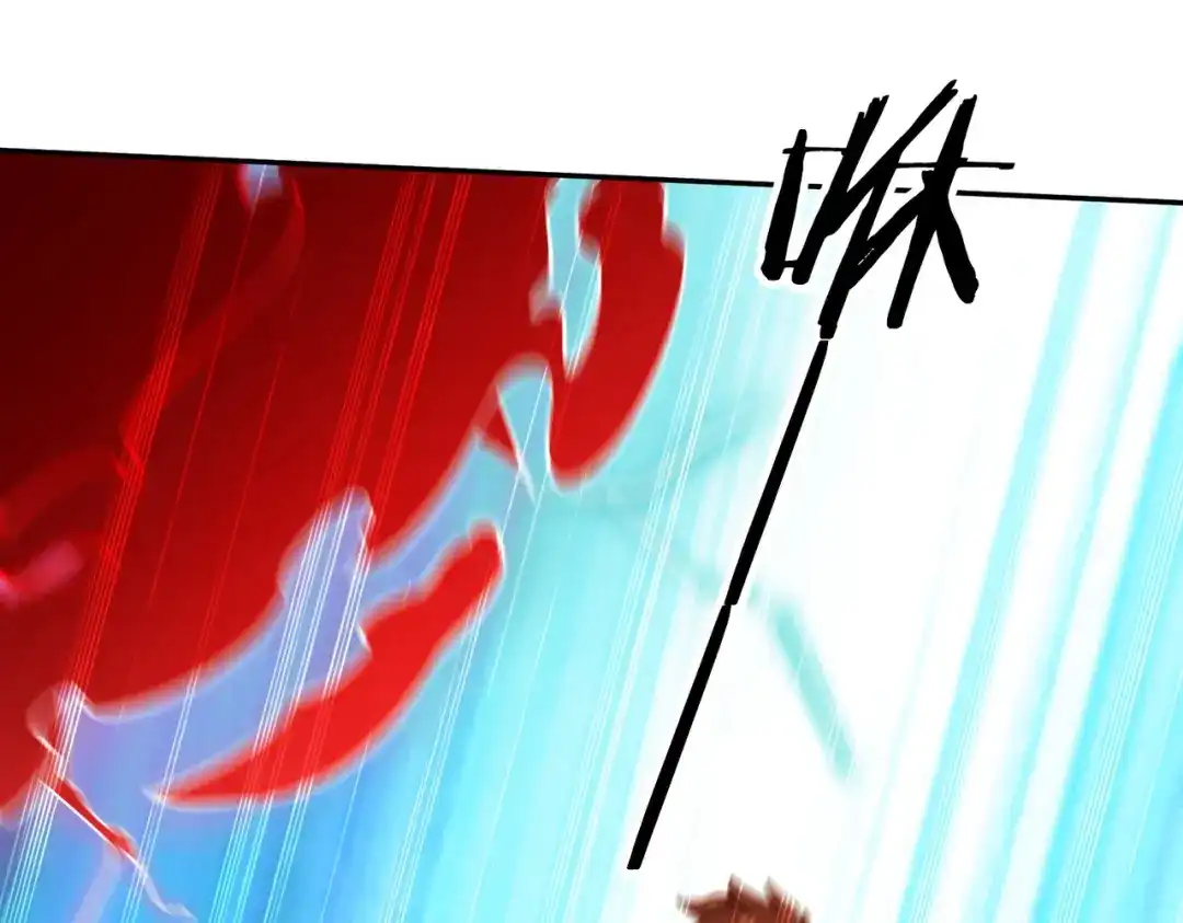 《武灵剑尊》第133话 第60页