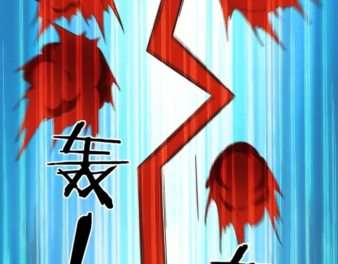 《武灵剑尊》第133话 第46页