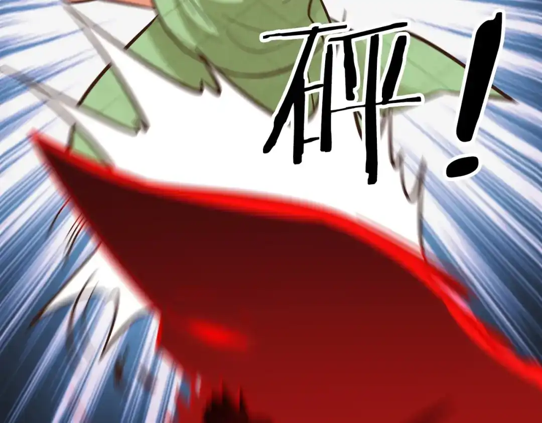 《武灵剑尊》第133话 第52页