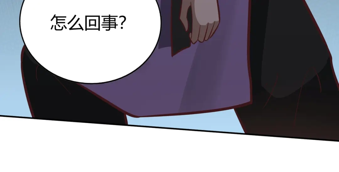 《武灵剑尊》第133话 第84页