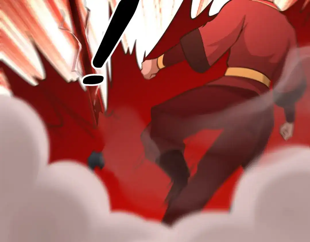 《武灵剑尊》第133话 第43页
