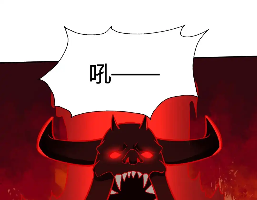 《武灵剑尊》第133话 第21页