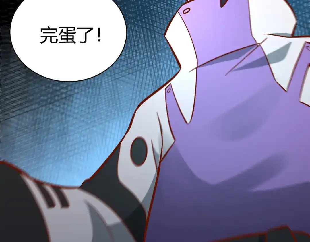 《武灵剑尊》第133话 第73页