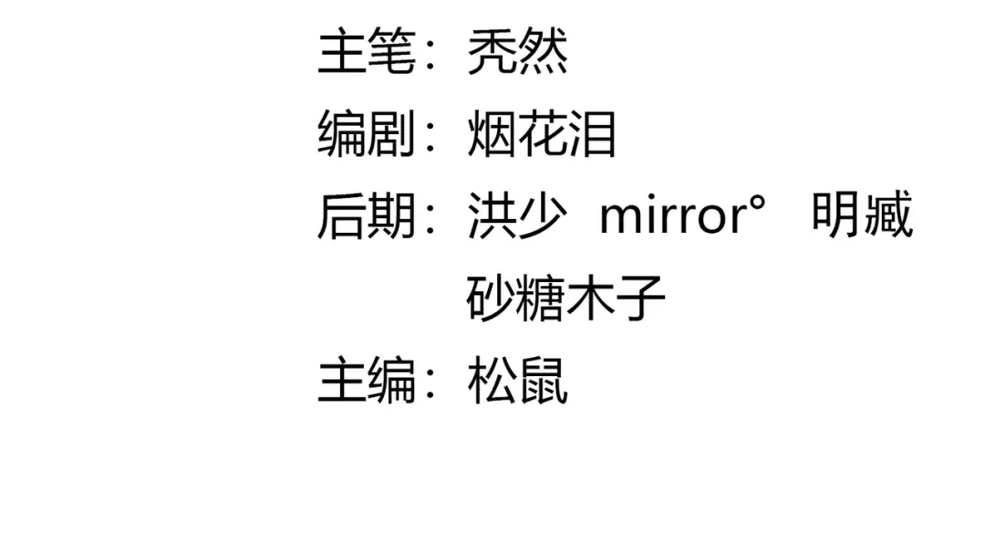 《武灵剑尊》第133话 第3页