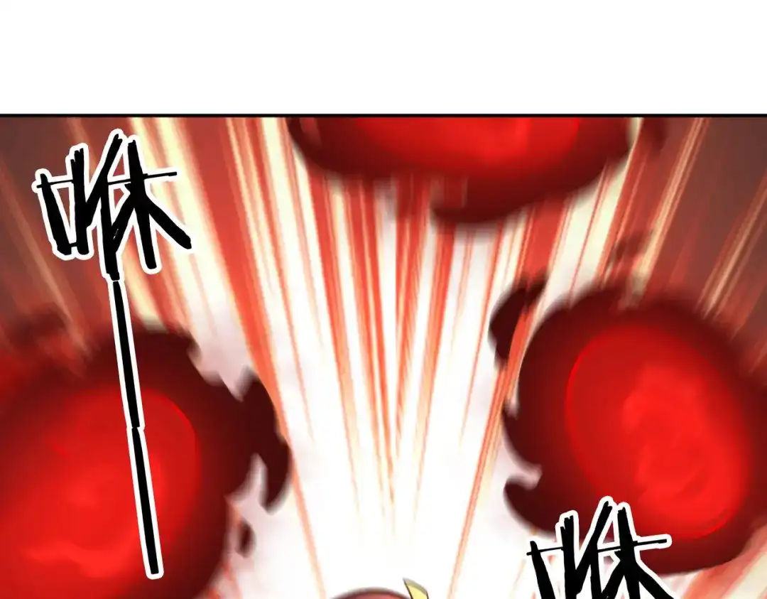 《武灵剑尊》第133话 第27页