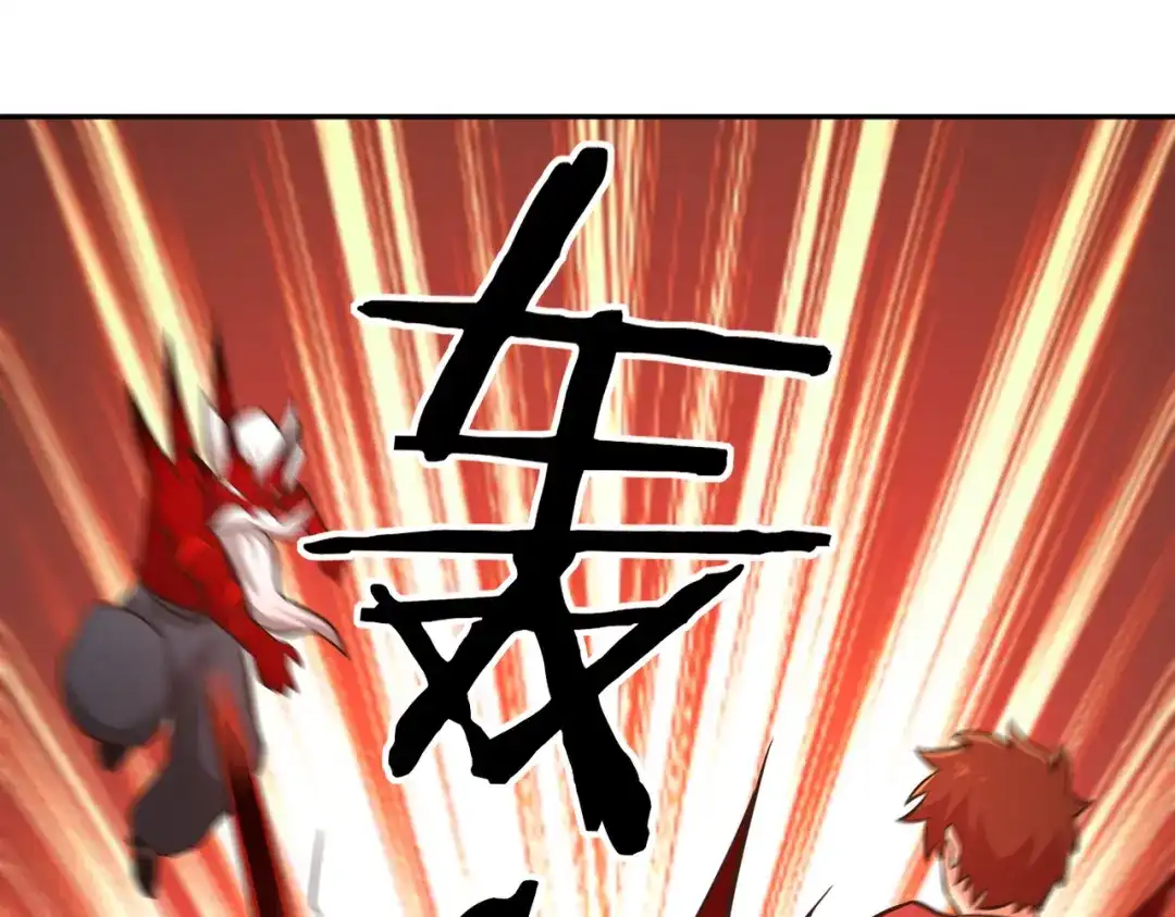 《武灵剑尊》第133话 第42页