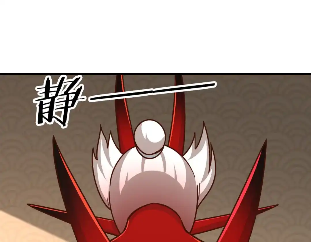 《武灵剑尊》第134话 第65页