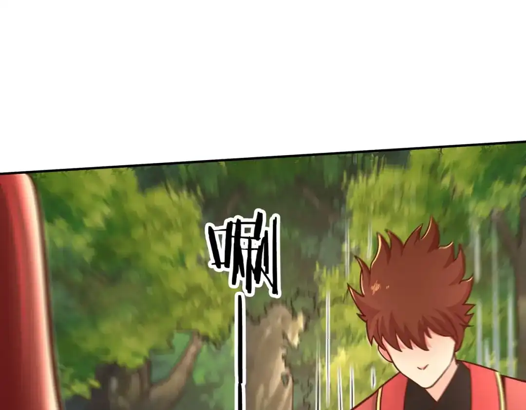 《武灵剑尊》第134话 第84页