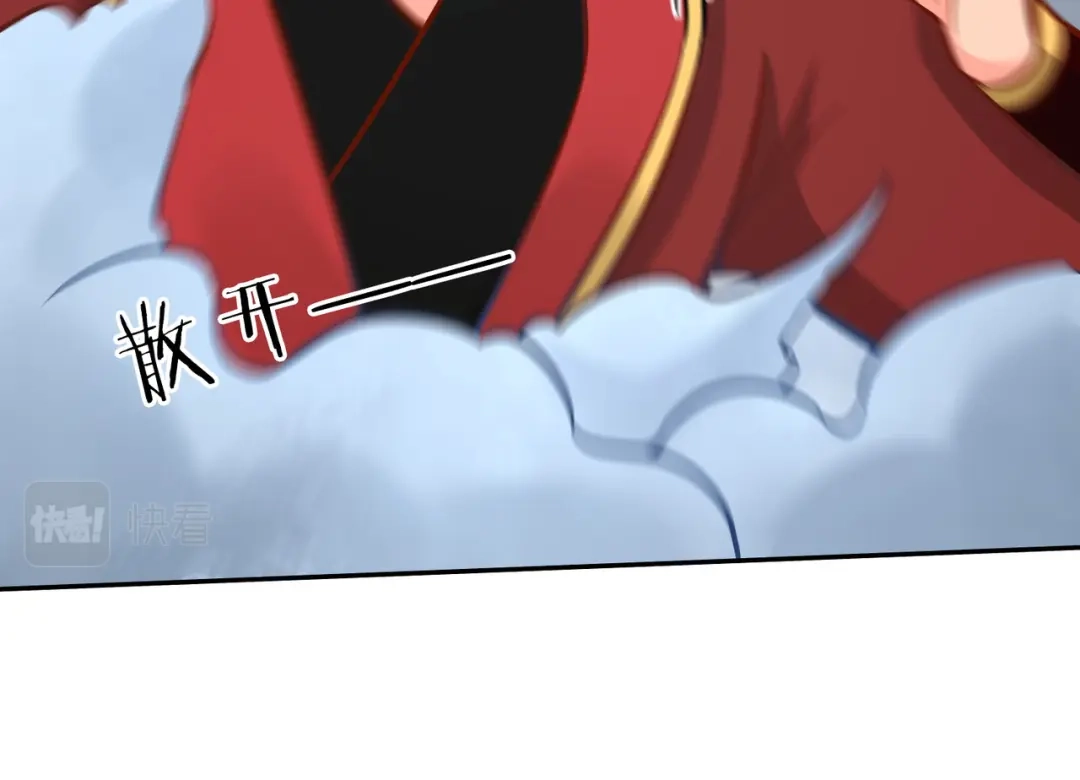 《武灵剑尊》第134话 第16页