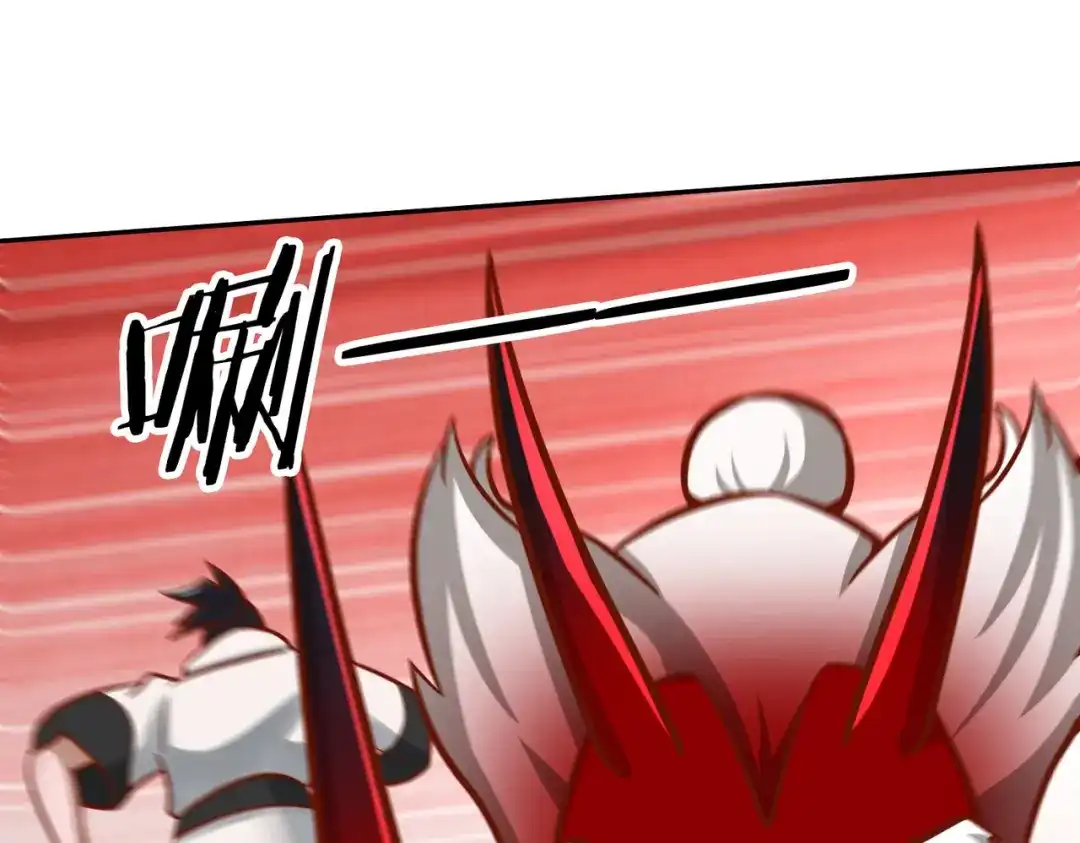 《武灵剑尊》第134话 第23页