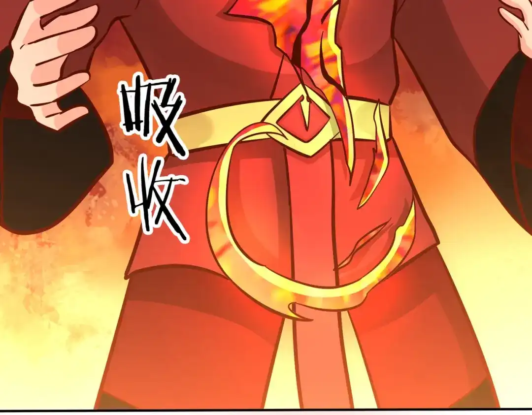《武灵剑尊》第134话 第39页