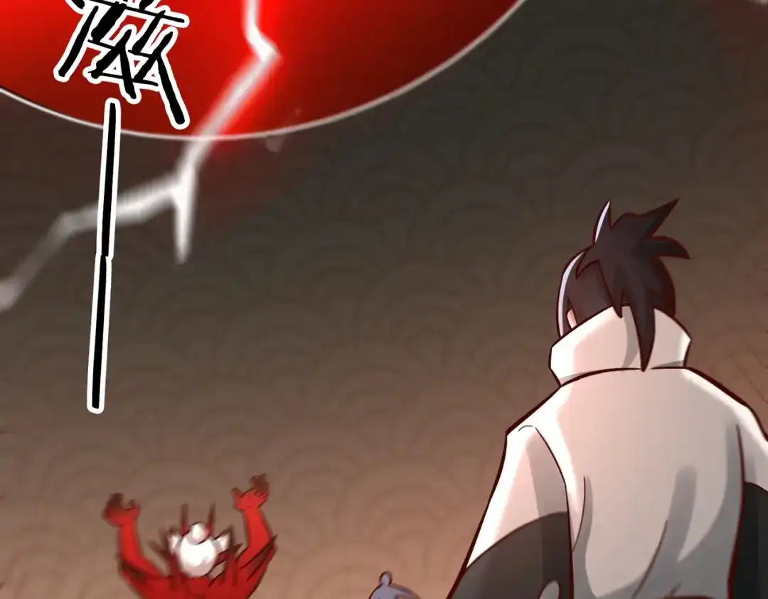 《武灵剑尊》第134话 第29页