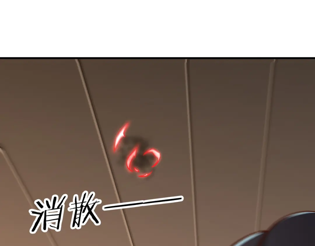 《武灵剑尊》第134话 第63页