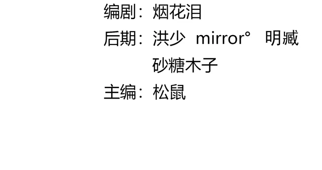 《武灵剑尊》第134话 第3页