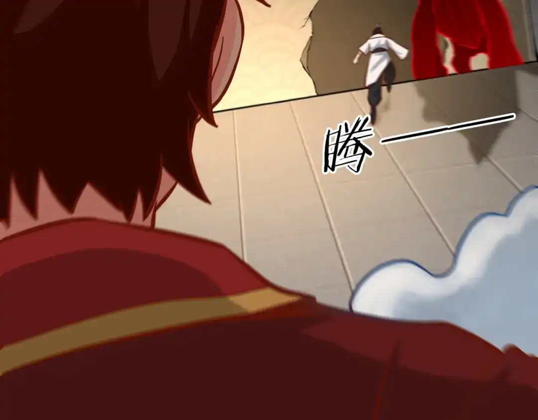 《武灵剑尊》第134话 第18页