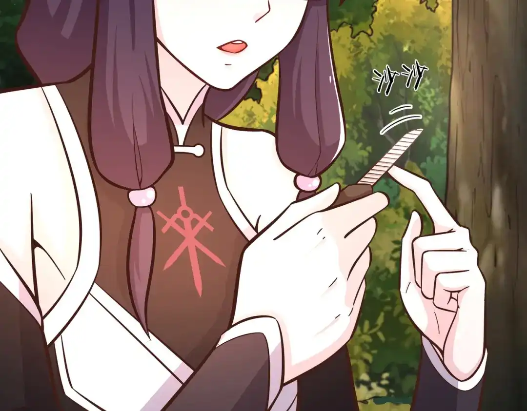 《武灵剑尊》第135话 第22页