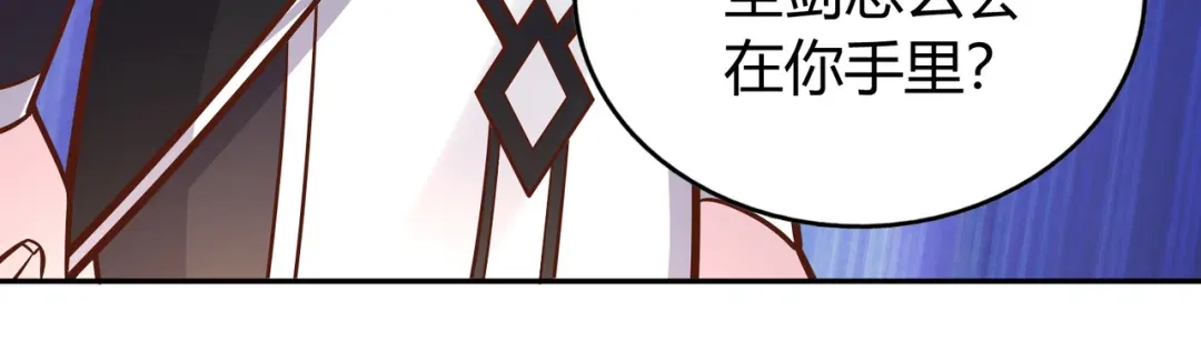 《武灵剑尊》第135话 第60页