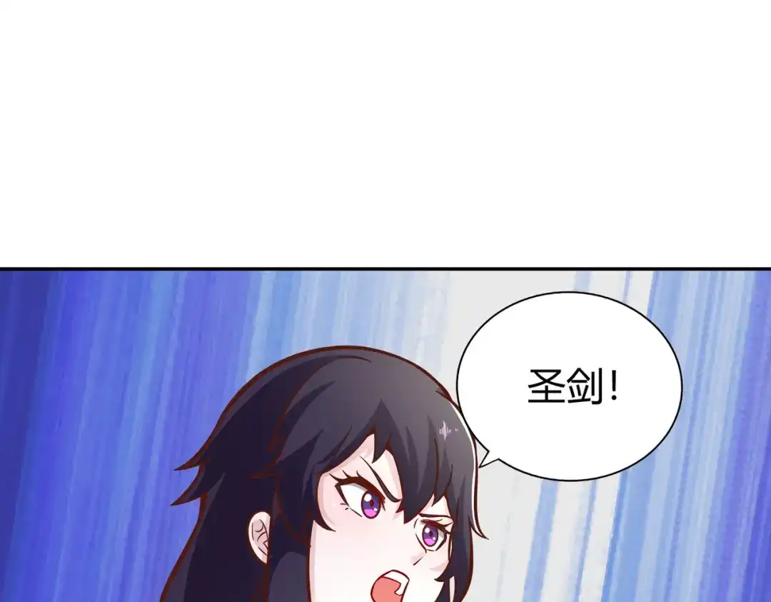 《武灵剑尊》第135话 第58页