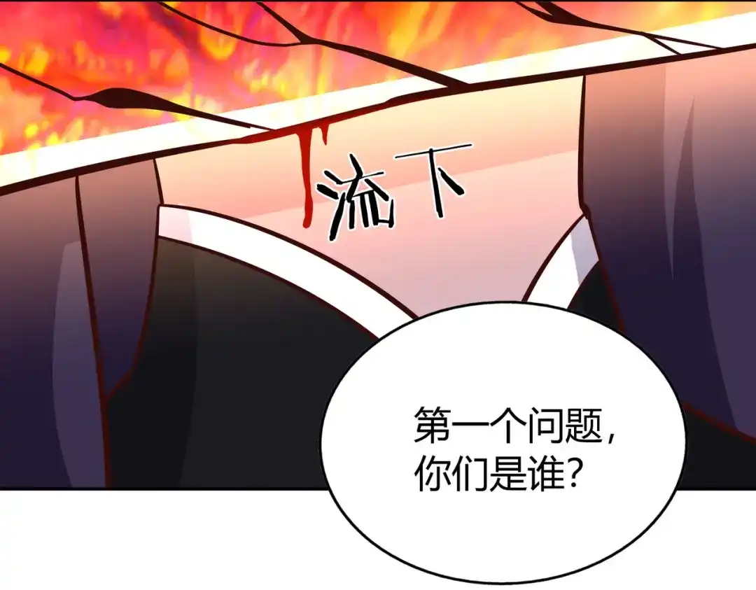 《武灵剑尊》第135话 第89页